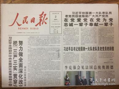 探索知识星球平台适合2岁半宝宝听的睡前故事的精彩内容